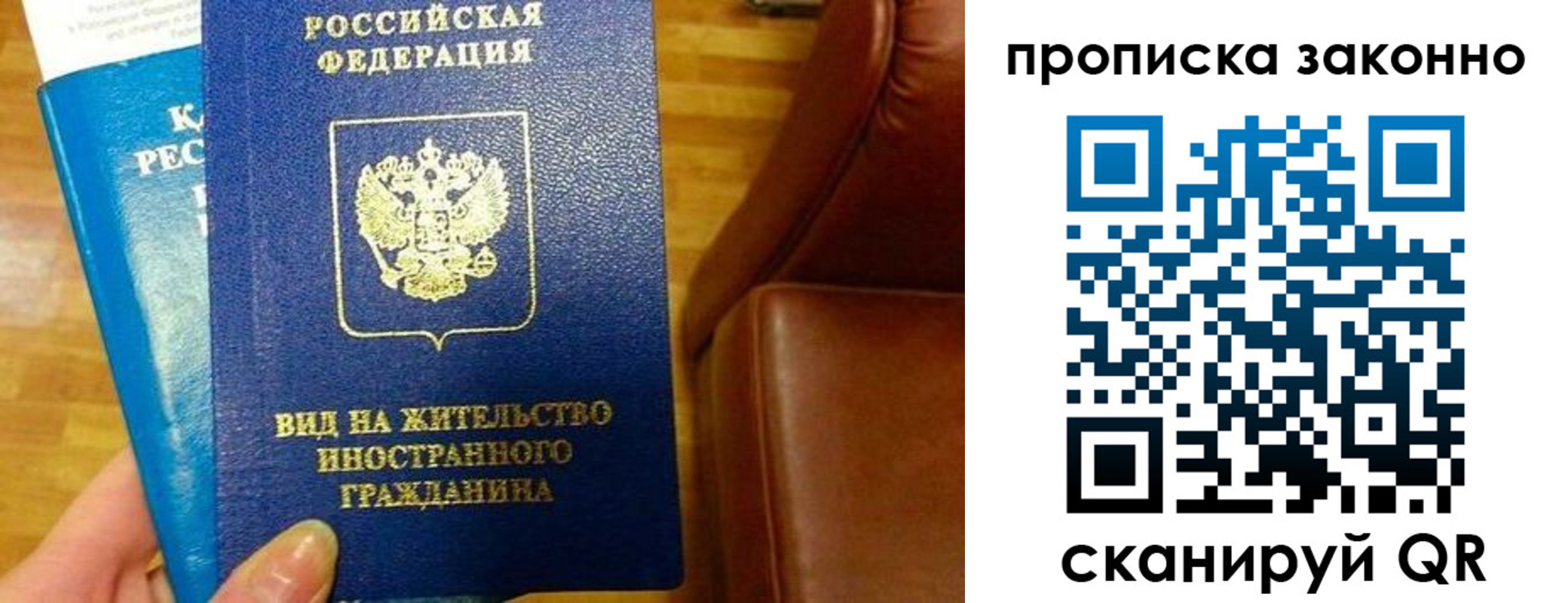 временная регистрация собственник в Менделеевске